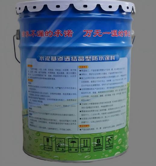 香河水泥基渗透结晶防水涂料